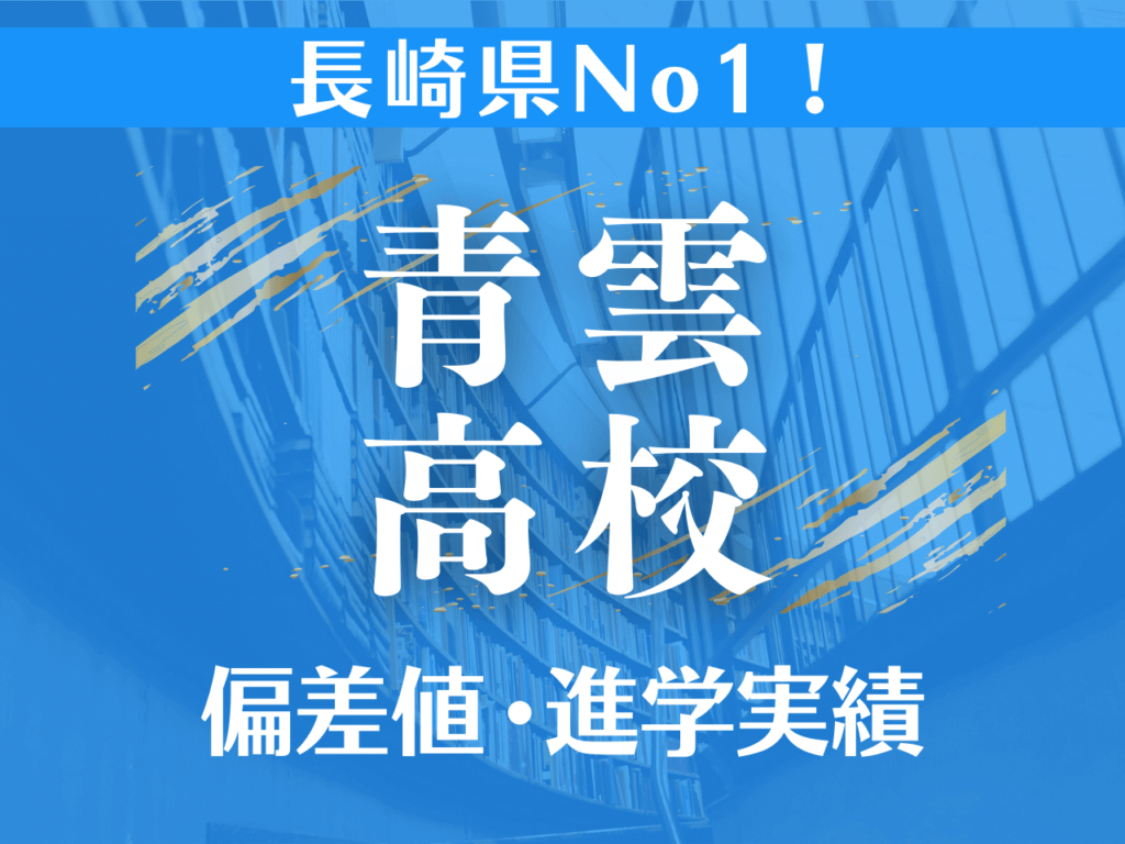 (02)